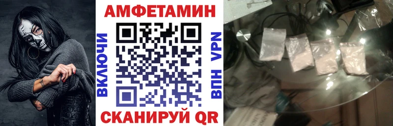 АМФ 98%  kraken онион  Обь 