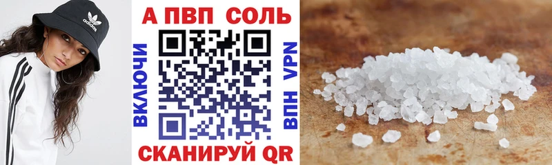 Alpha PVP крисы CK  Обь 