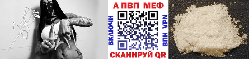 Alpha PVP СК Обь