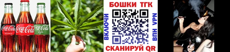 Еда ТГК марихуана  Обь 