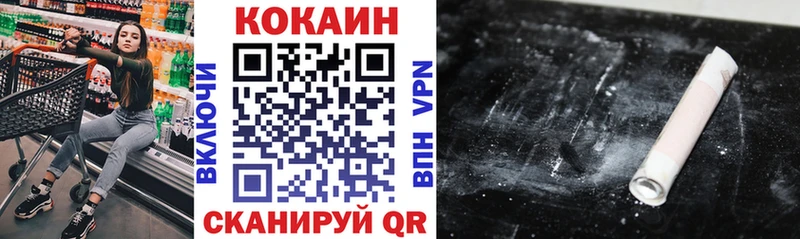 наркотики  Обь  КОКАИН Боливия 