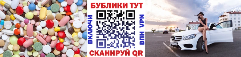 ЭКСТАЗИ круглые  Обь 