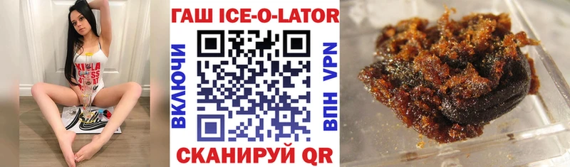 ГАШИШ 40% ТГК  закладки  Обь 