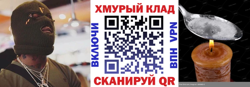 наркошоп  Обь  ОМГ ОМГ сайт  ГЕРОИН герыч 