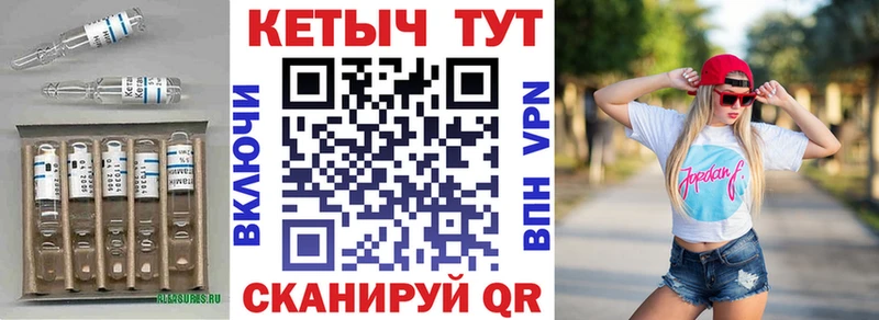 Кетамин ketamine  как найти наркотики  Обь 