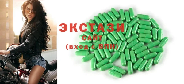 хмурый Белокуриха