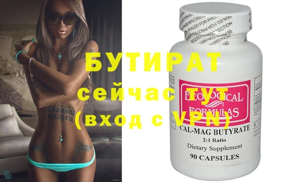 MESCALINE Богородицк