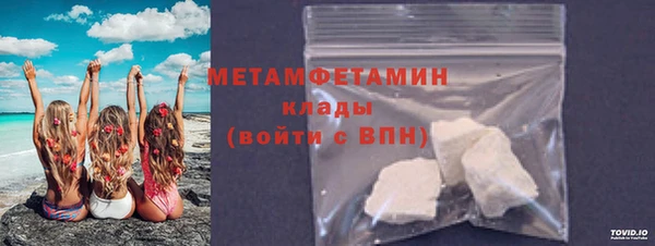 хмурый Белокуриха