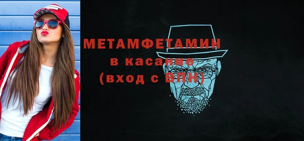круглые Беломорск