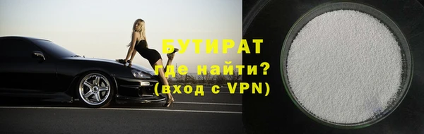 хмурый Белокуриха