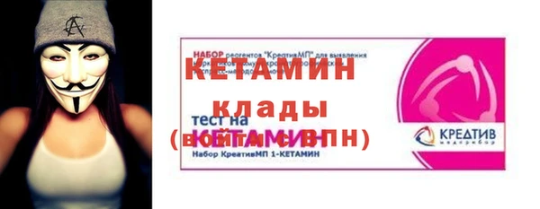 хмурый Белокуриха