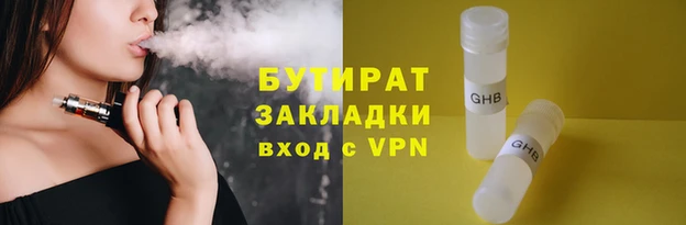 крисы Белоозёрский