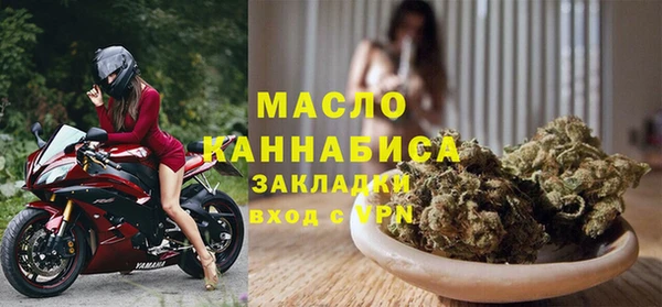хмурый Белокуриха