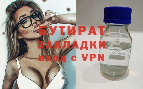 круглые Беломорск