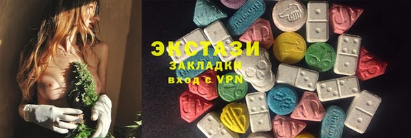 круглые Беломорск