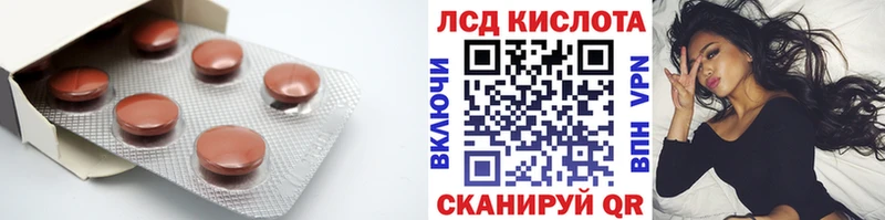 Лсд 25 экстази ecstasy  Обь 