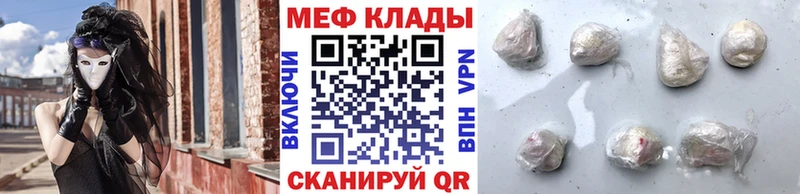 Меф 4 MMC kraken маркетплейс Обь