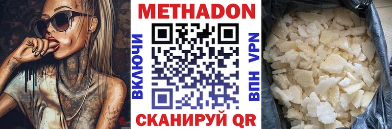 гидра как зайти  где найти   Обь  Метадон VHQ 