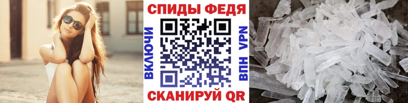 Метамфетамин Декстрометамфетамин 99.9%  мега зеркало  Обь 