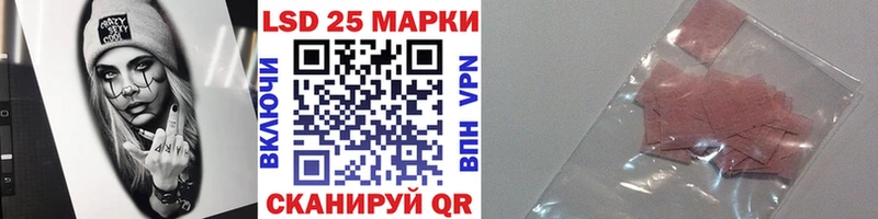 Марки 25I-NBOMe 1,5мг  закладка  Обь 