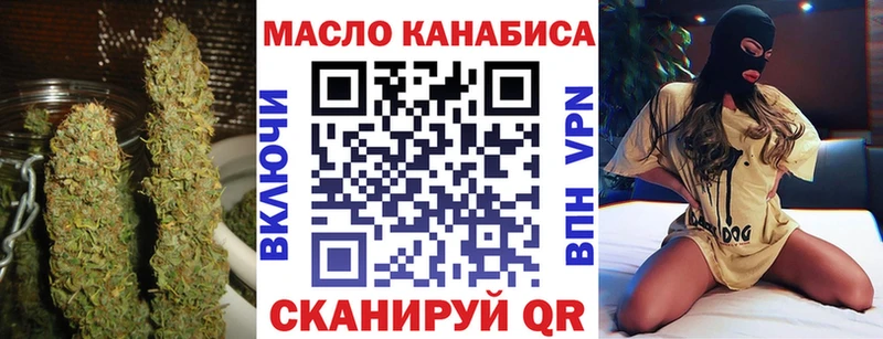Дистиллят ТГК гашишное масло  Обь 